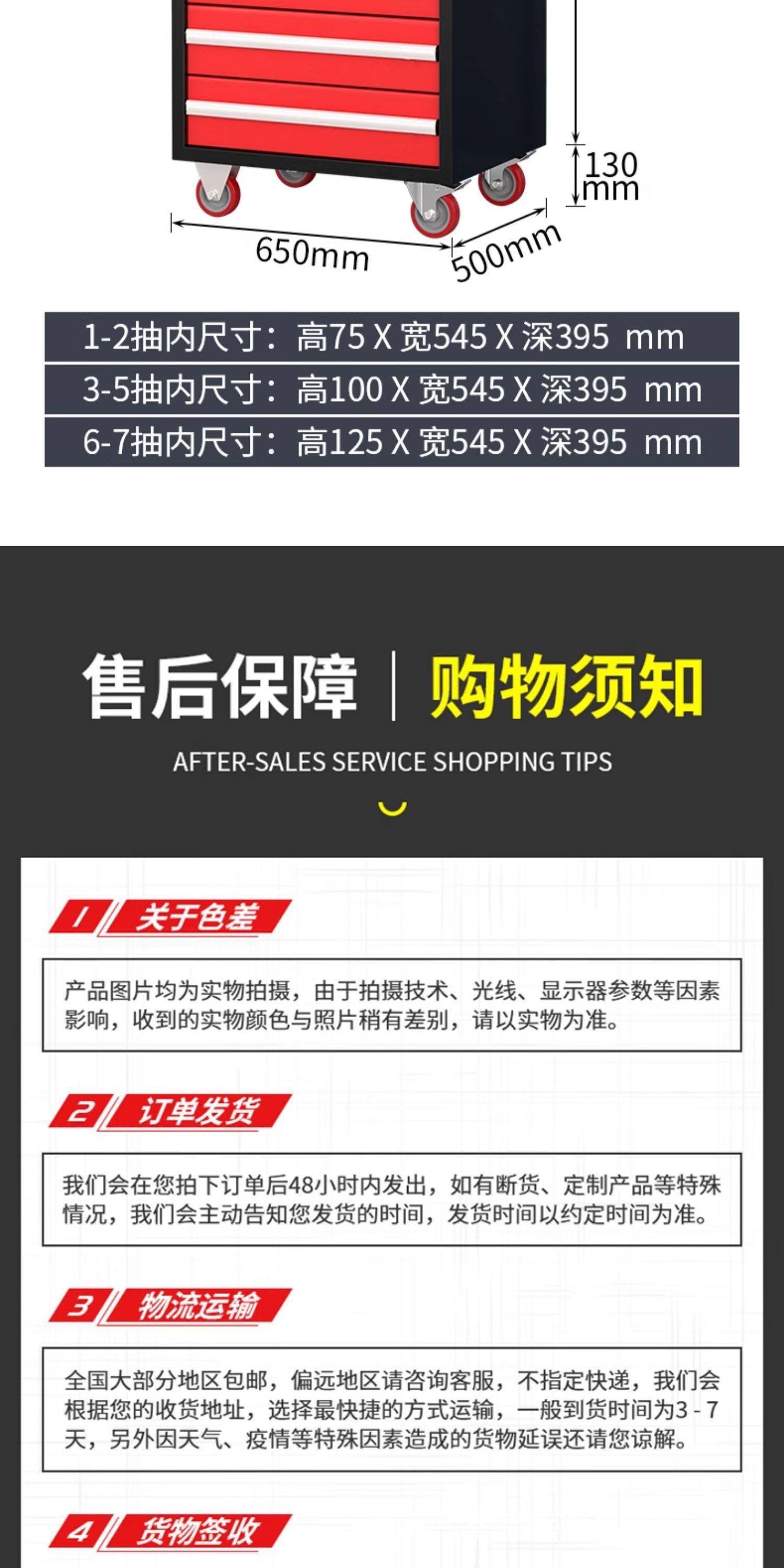 详情图片_17.jpg