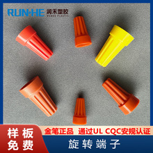 ��PС�^�Ӿ�ñ����ñP1HP2HP3HP4HP6H���D������ʽ���ٽӾ�����
