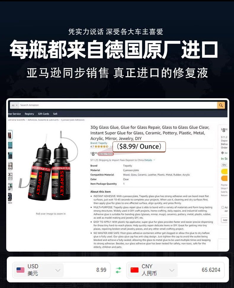 Suitable for German glass repair fluid, car front windshield crack, small pit, scratch restoration glue, mirror seamless repair