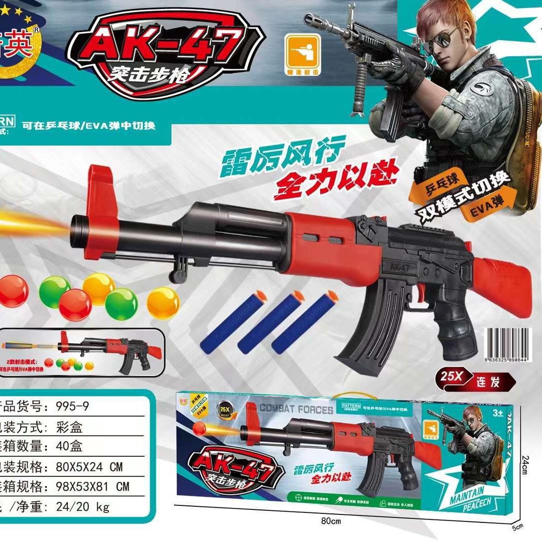 (Wholesale), toy gun, soft bullet, shotgun, sniper rifle for boys, Birthday gift