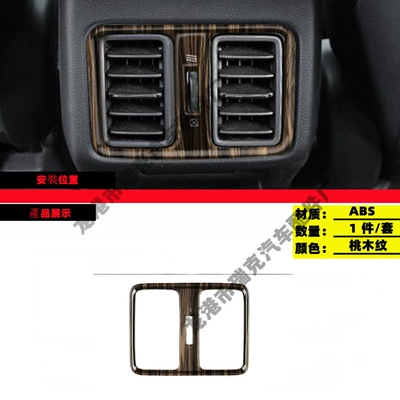 Other Car Modifications — Outer Trim Right Drive Special - rear-air-conditioning-vent-frame-peach-wood-grain