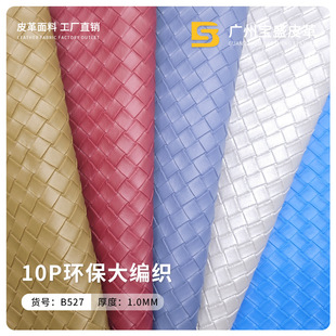 �S���¿�1.0��10P�h��PVC�󾎿��yƤ�� �p���ë���Ƥ�������