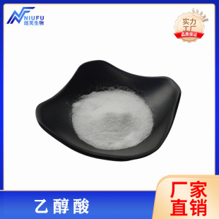 �Ҵ���98%1kg���yƷԭ�� �u������/�ʴ���79-14-1