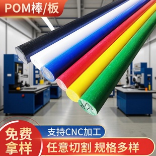 PA66��������ֱ��MC���B�������Ĵ����F؛��ĥ��ɫ��������������