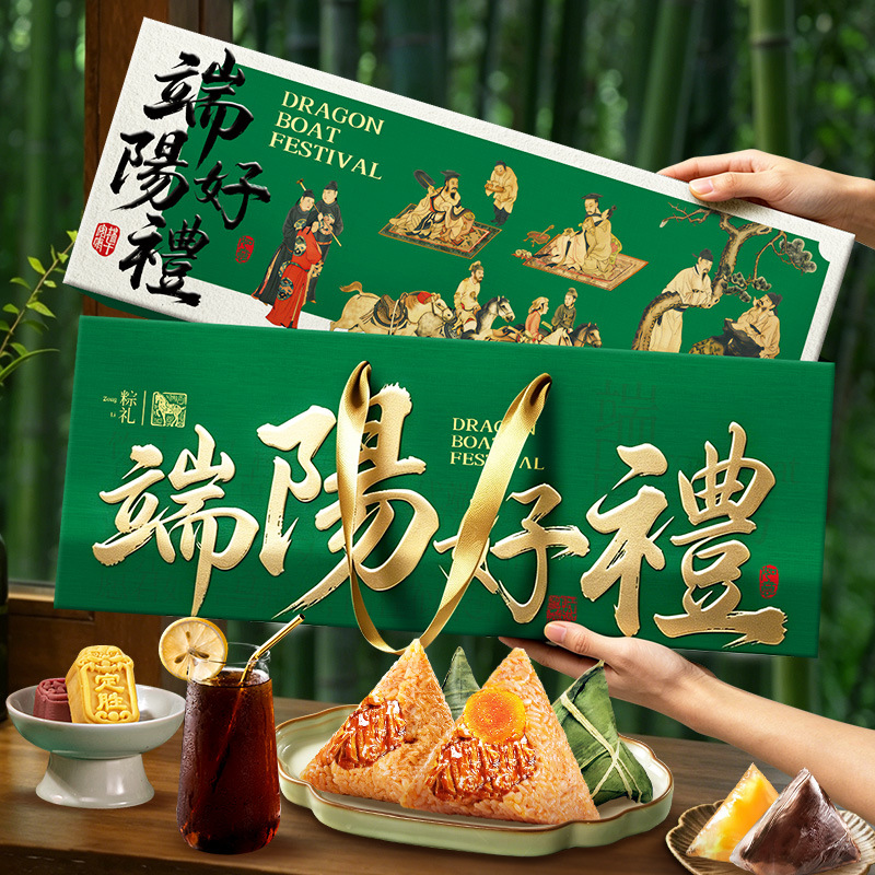 享食者粽子批发传统糕点蛋黄鲜肉桂花蜜枣端午节手提礼盒装货粽子