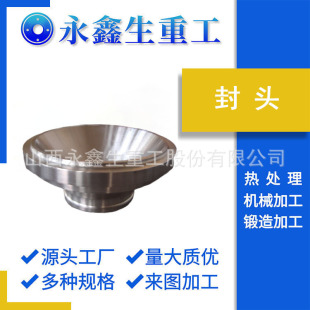 �S�����l ���^ 20SiMn呼� Һ����呼� ��D����