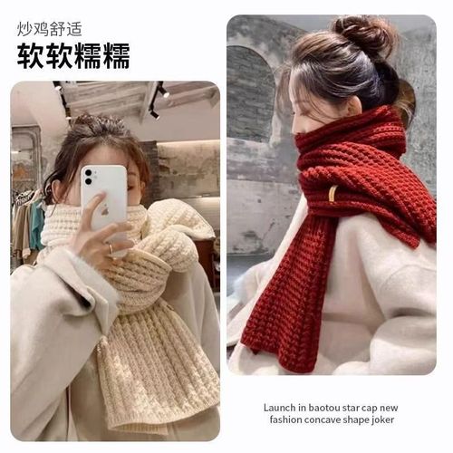 Cashmere Knit Scarf for Women - Autumn/Winter Korean Style, Versatile, Thick and Warm, Shawl-like, with a High-end Atmosphere - Student Neck Scarf Trendy