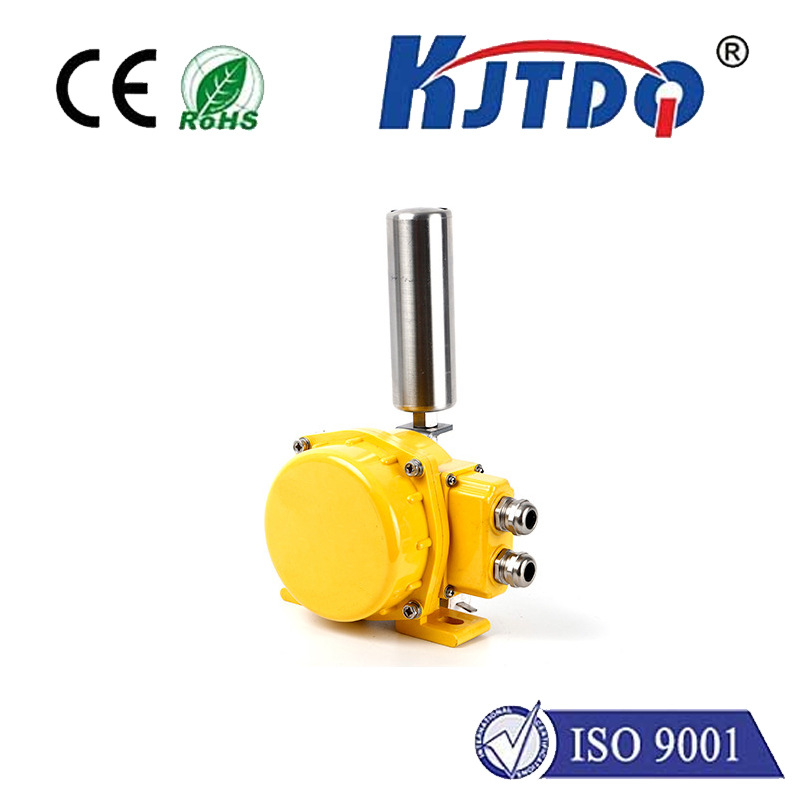 凯基特 KFP127/1A矿用隔爆型跑偏开关GEJ30