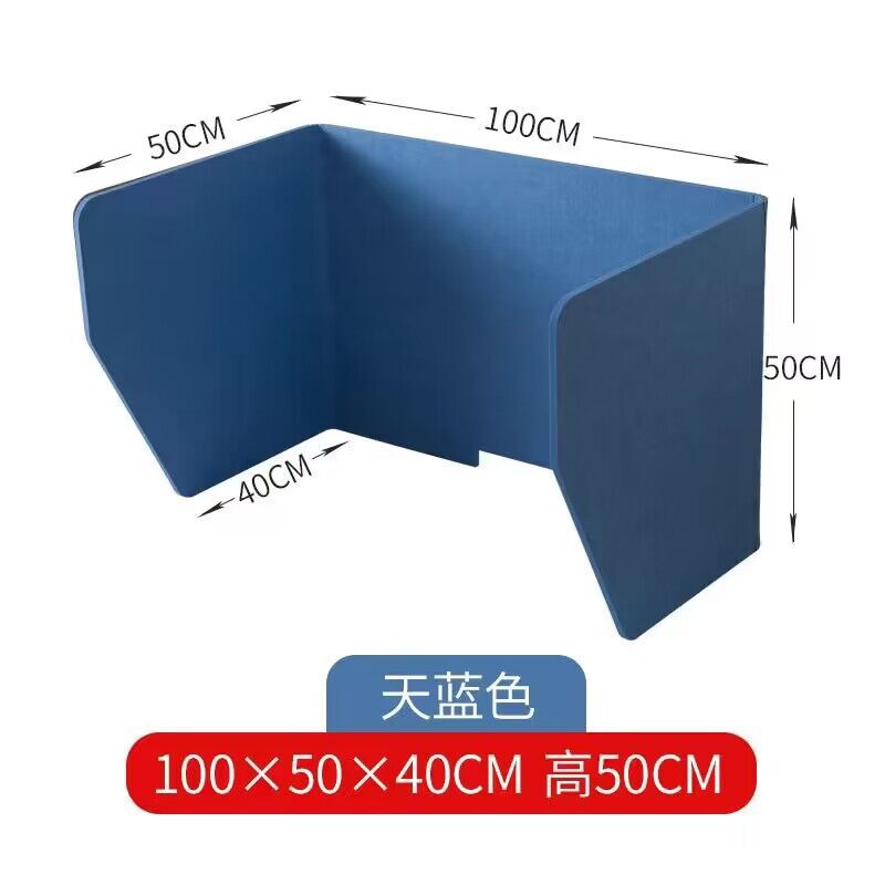 삼면배플 길이 100CM(높이 50) 하늘색