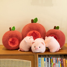 跨境新款小猪抱苹果枕毛绒玩具可拆卸抱枕娃娃送礼物抓机娃娃批发