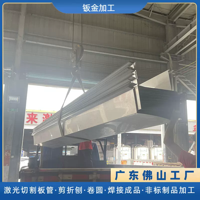 304不锈钢排水槽天沟U型折弯雨水槽集水槽激光切割钣金加工定制