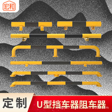 U ��䓹ܷ�ײ��܇�U ͣ܇����܇�ؘ� ܇�g���o�o�� 2�׼Ӻ���λ��