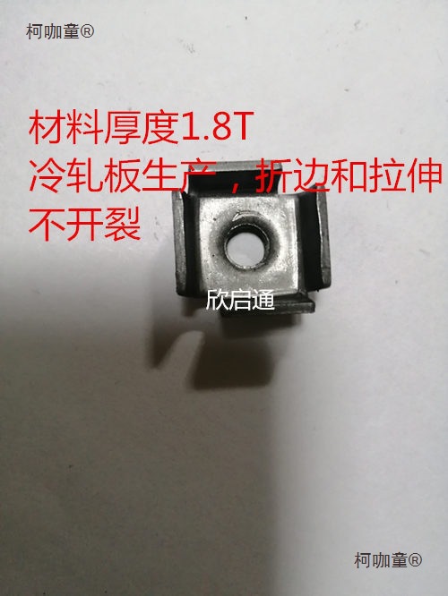 铁质家具货架花架用铁内塞方管内置螺母立柱带螺丝扣连接杆麦太保