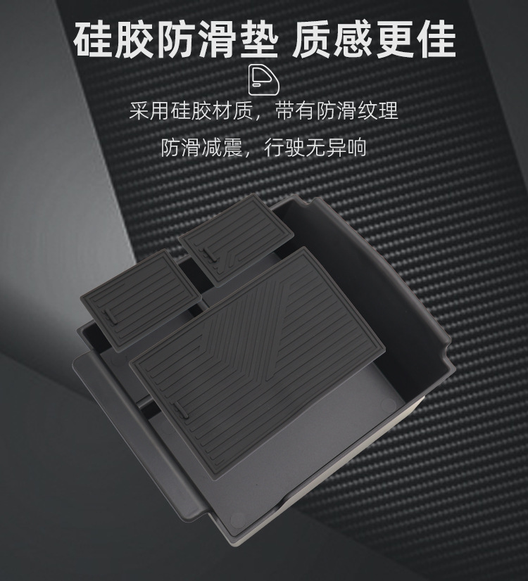 Suitable for 25 Geely Xingyue L Central Control Armrest Box Storage Box Monjaro Car Interior Storage Box Storage Box