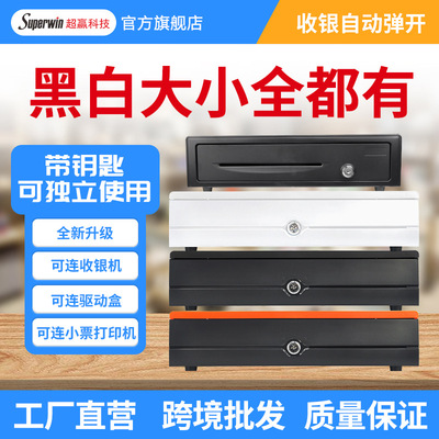 Крест внешней торговли -баранскую магазин, магазин супермаркетов, кассиры с деньгами с денежными каблетами с денежным кабинетом.