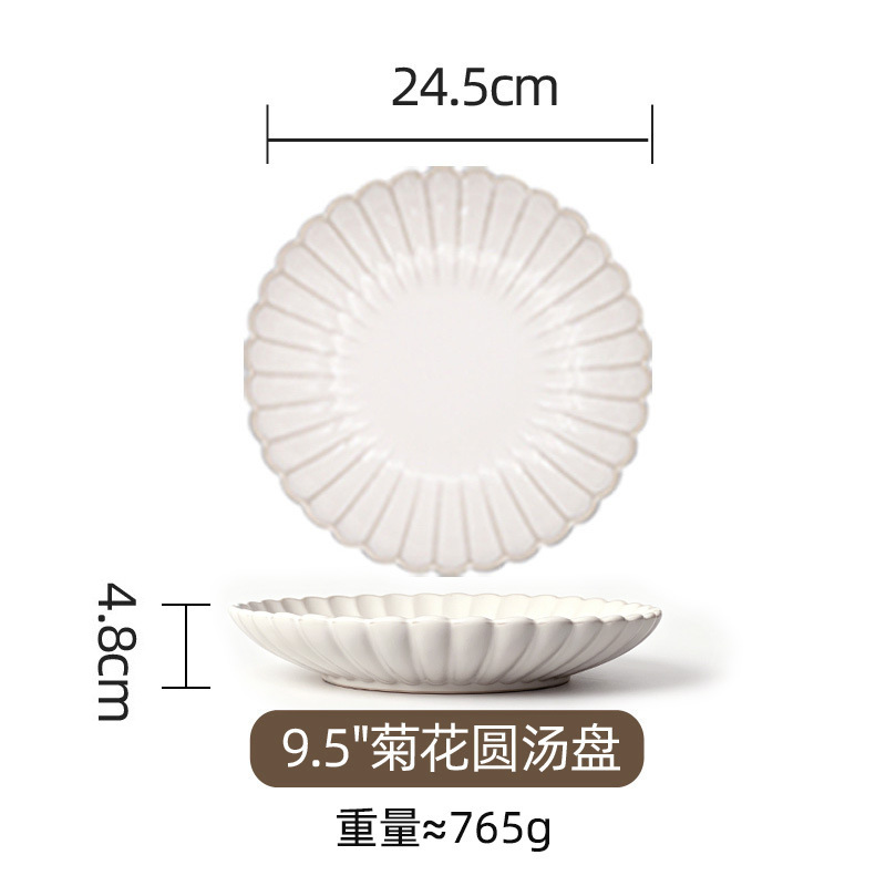 9.5inch 국화 원형 수프 접시