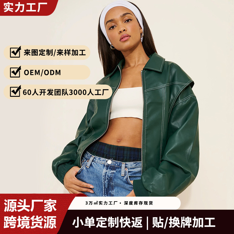 European and American cross-border popular style women's PU leather jacket with contrast stitching, turn-down collar, zipper, loose fit, vintage short biker jacket