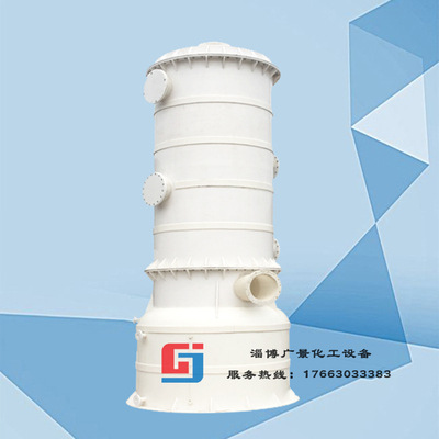 环保设备 废气吸收塔 吸收装置 废气吸收 尾气吸收