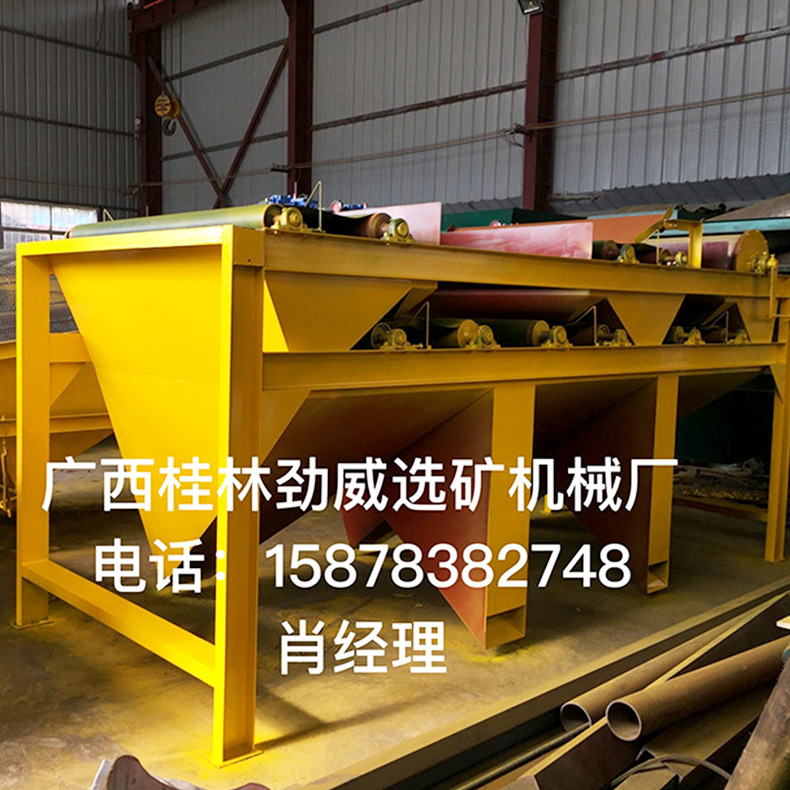 供应磁选设备 锰矿强磁磁选机提纯选矿设备广西磁选机厂家