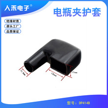 RHI 廠家直銷摩托車線束護套軟護套電瓶夾保護蓋端子線纜保護套