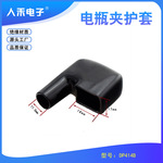 RHI 厂家直销摩托车线束护套软护套电瓶夹保护盖端子线缆保护套