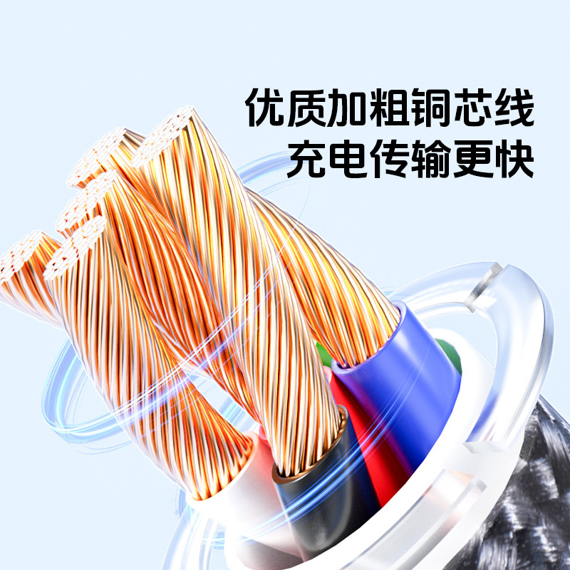 手机弯头数据线黑灰编织一拖三三合一60瓦快充数据线Type-C手机充|undefined