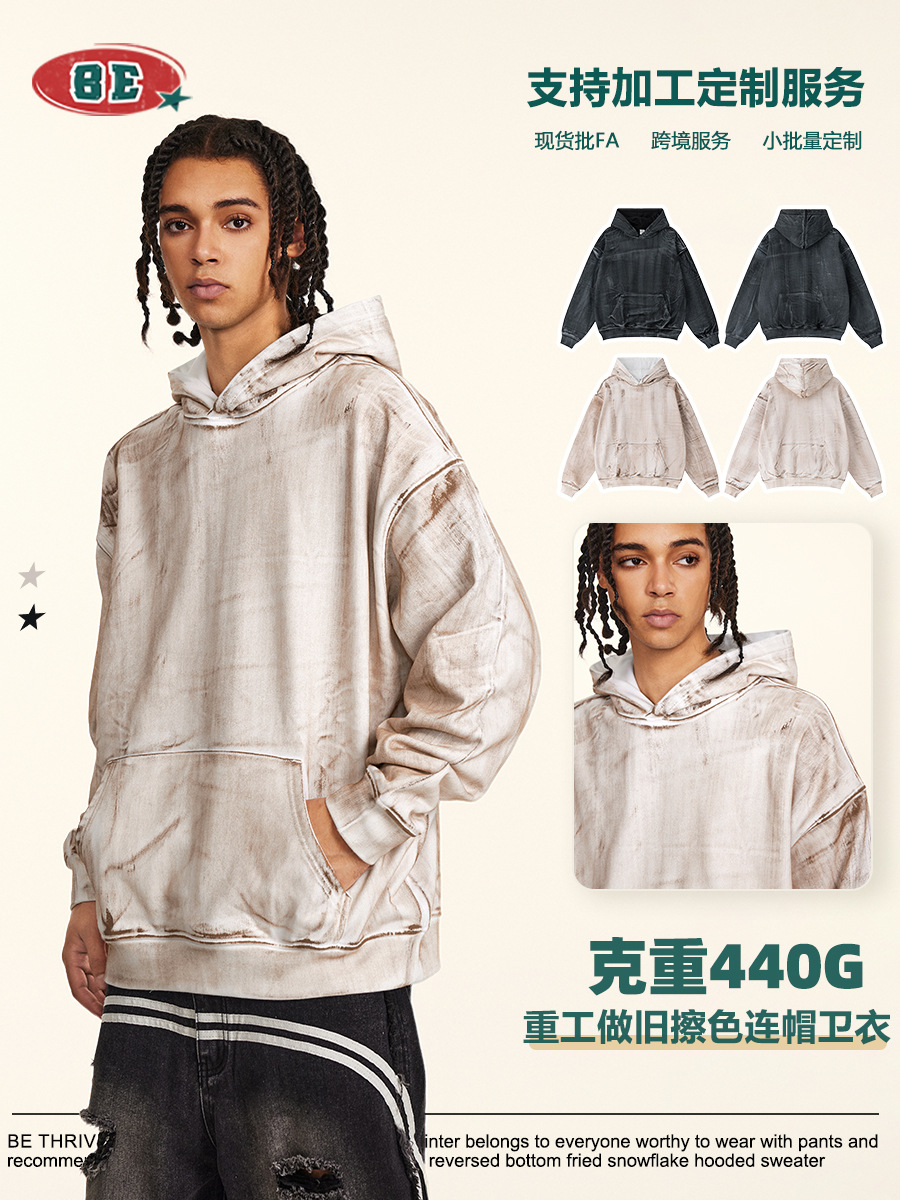 Be Hombres| 2025 otoño de alta calidad industria pesada marca plana para pintar la cabeza de bucle de lana Bajiachao chaqueta para hombres