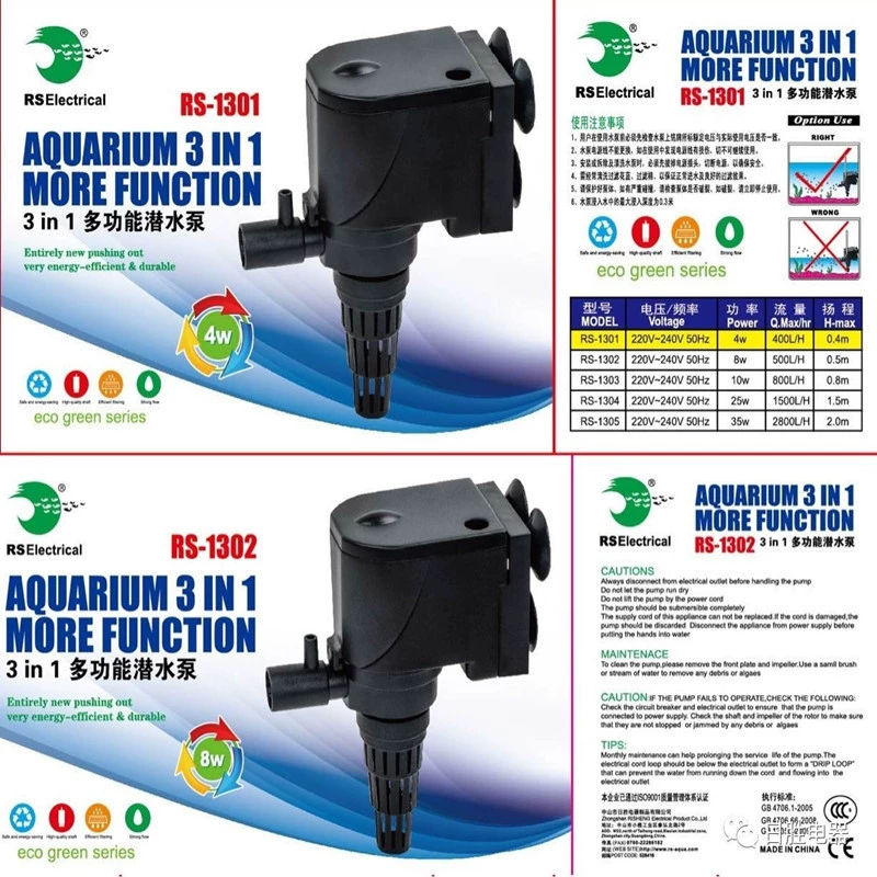 Погружной насос RS Risheng 3IN1 насос циркуляционный Фильтрующий насос Водяной насос циркуляционный очиститель воды Водяной насос