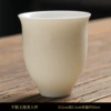Mutton fat jade porcelain beauty cup--pure white