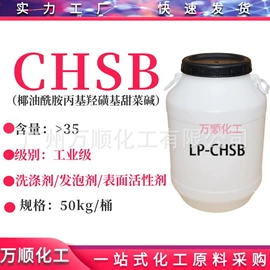 乳化剂;洗涤剂;其他活性剂