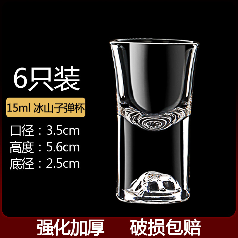 Coppa de vidrio de lámina de oro separador de licor doméstico conjunto de tazas de vino de alta calidad Jinshan tazas de licor comerciales 100ml