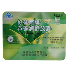 ���R˹ ���w�����J�C�����z��0.3g*60��Ҋ���b