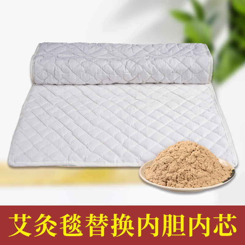 Moxibustion 담요 내부 코어