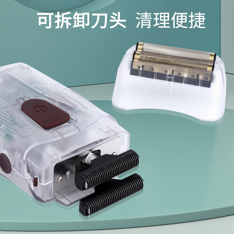 跨境熱銷款電動剃須刀 男士透明往復(fù)式雙刀頭便攜式刮胡刀