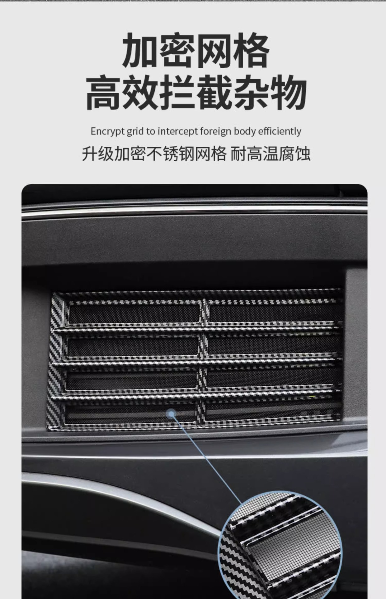 Ideal L6L7L8L9 special anti-insect net modification artifact front middle net three-stage dust protection cover auto parts