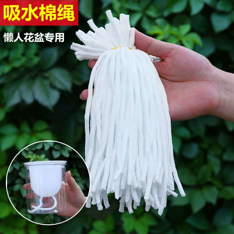 Водопоглощающая хлопчатобумажная веревка ленивый цветочный горшок