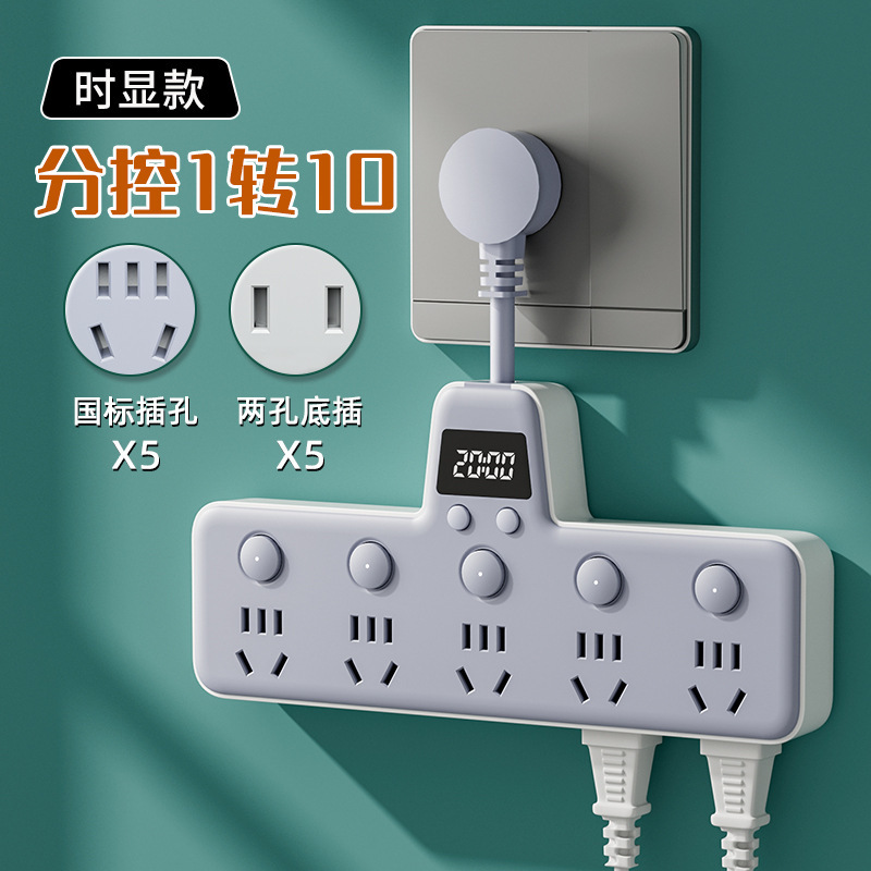 Plugboard multi-plug USB clock conversion socket multifuncional una vuelta multi-pozo enchufe de fila inteligente enchufe de fila de moda