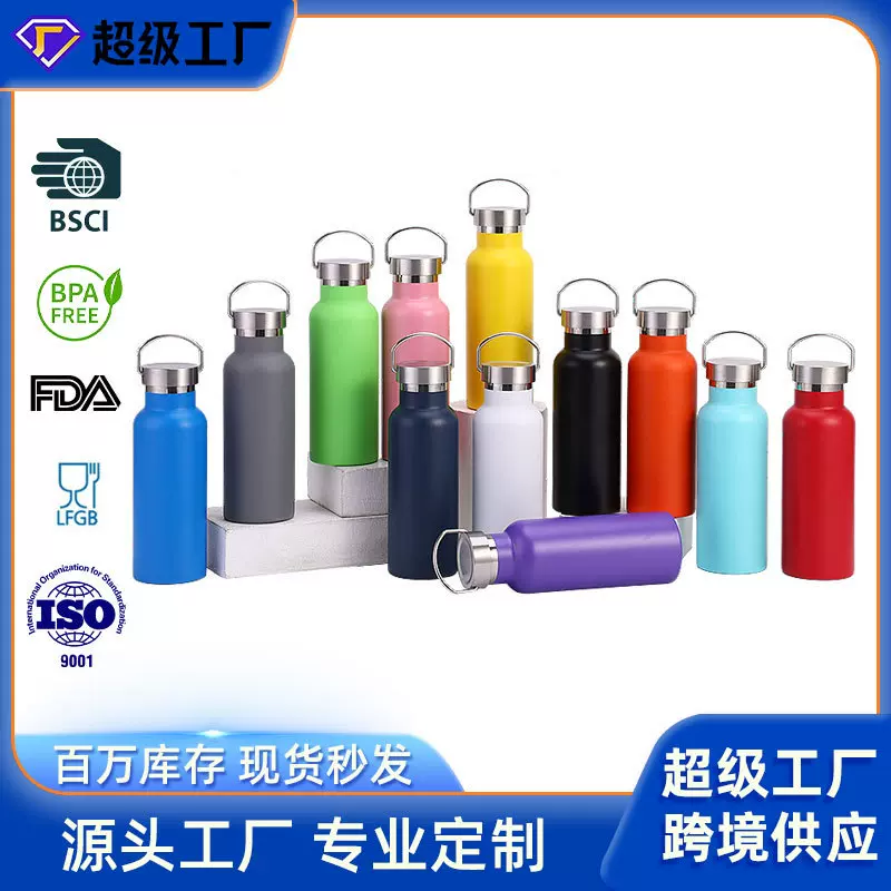 美式大口不锈钢运动水壶保温杯大容量登山壶真空双层便携水杯批发