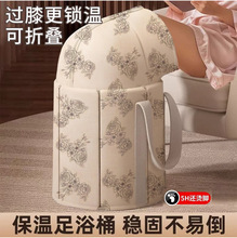 泡脚桶家用养生便携可折叠高深过小腿熏蒸加厚保温足浴泡脚袋