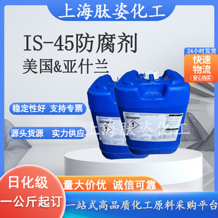 ���� ���� �����m Germall IS-45 ���yƷ������ 1������ӆ