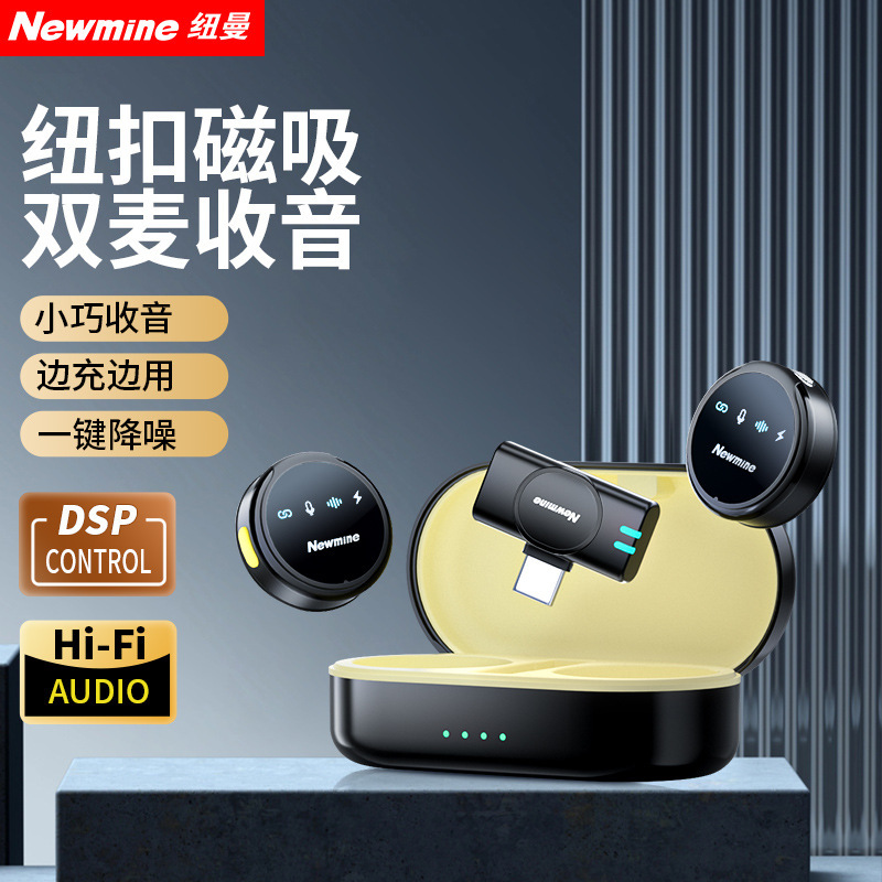 Newman MC212 ワイヤレスラベリアマイクライブラジオマイク録音ノイズリダクション機器アンカー携帯電話|undefined