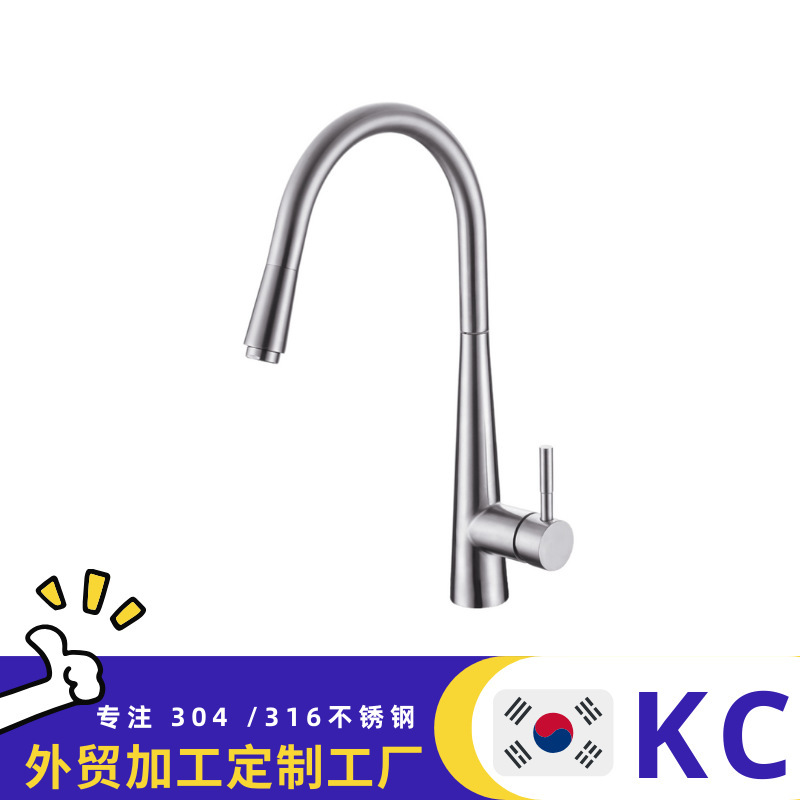 Cross-border 304 Stainless Steel Costa Dravelling Kitchen Faucet Rotatable Hot and Cold Sink Household Vegetable Basin Faucet