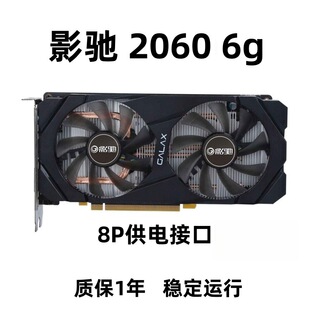 �m��Ӱ�YGeForce RTX 2060 6G 306012G 2070 ���u ��C�Α��@��