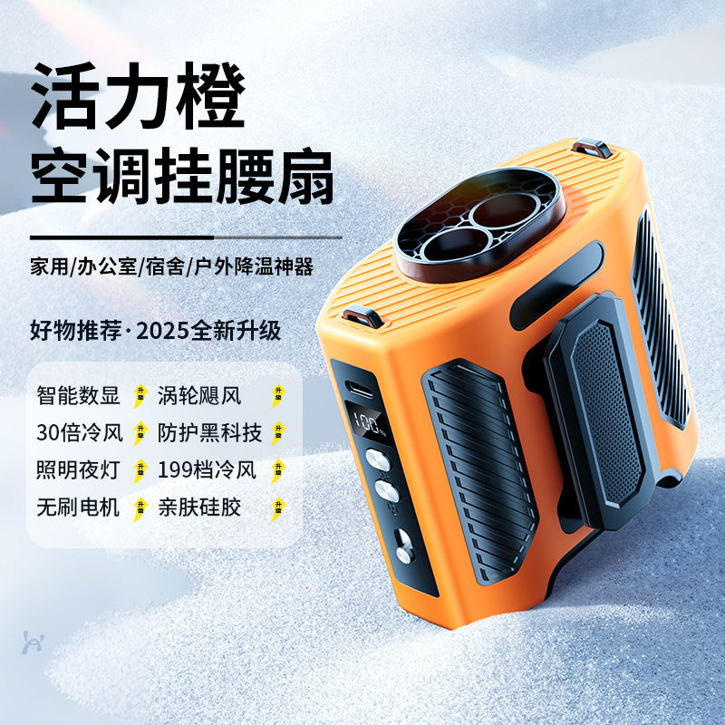 Ventilador de cintura de alta velocidad USB portátil al aire libre del sitio de construcción colgante de cintura ventilador de carga de cuello