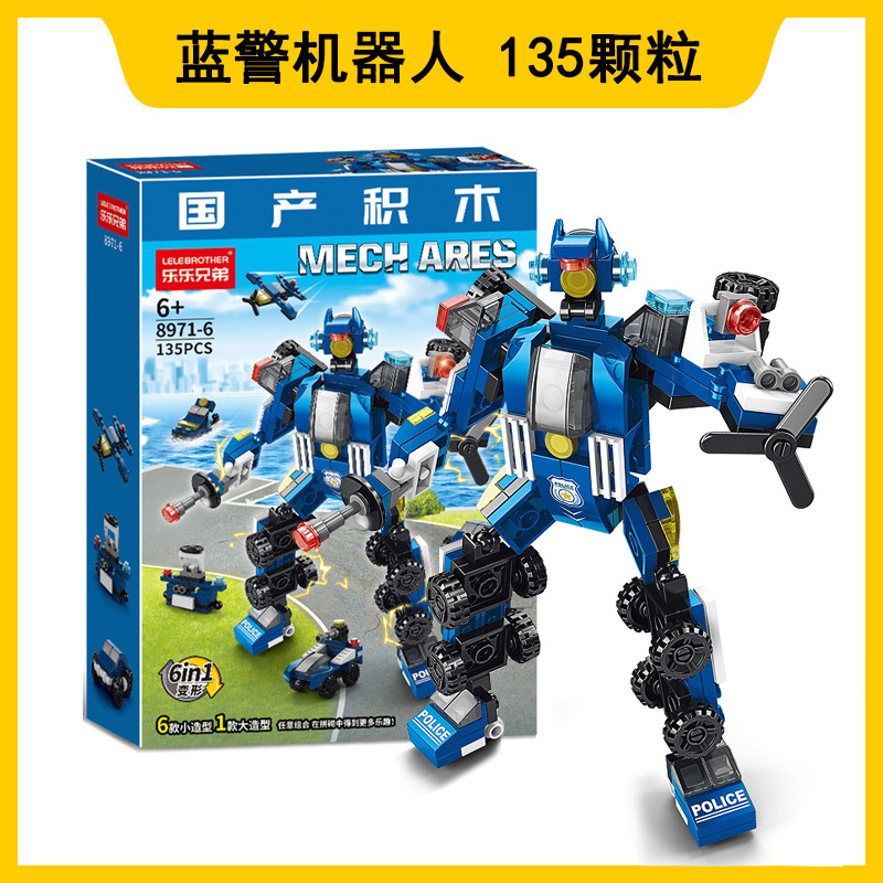 Lego compatible con camiones Lego automóviles robot deformación de partículas pequeñas niños puzzle ensamblaje al por mayor