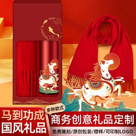 商务礼品套装;创意礼品套装;办公礼品套装