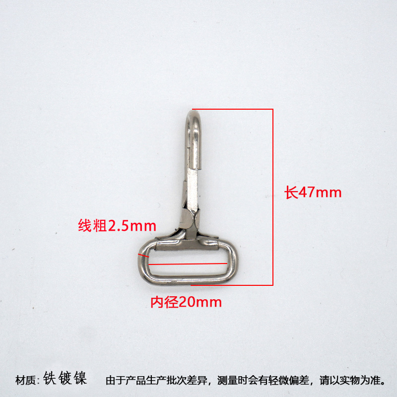 Clips metálicos giratorios para perros, accesorios de ferretería para bolsos y ropa, ganchos para mochilas de senderismo, ganchos de conexión de aleación de zinc, clips tipo boca de pez.