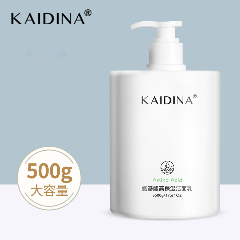 Katina Amino Acid High moisturizing Face wash Acne mild moisturizing niacinamide face Wash for men and women authentic hair replacement