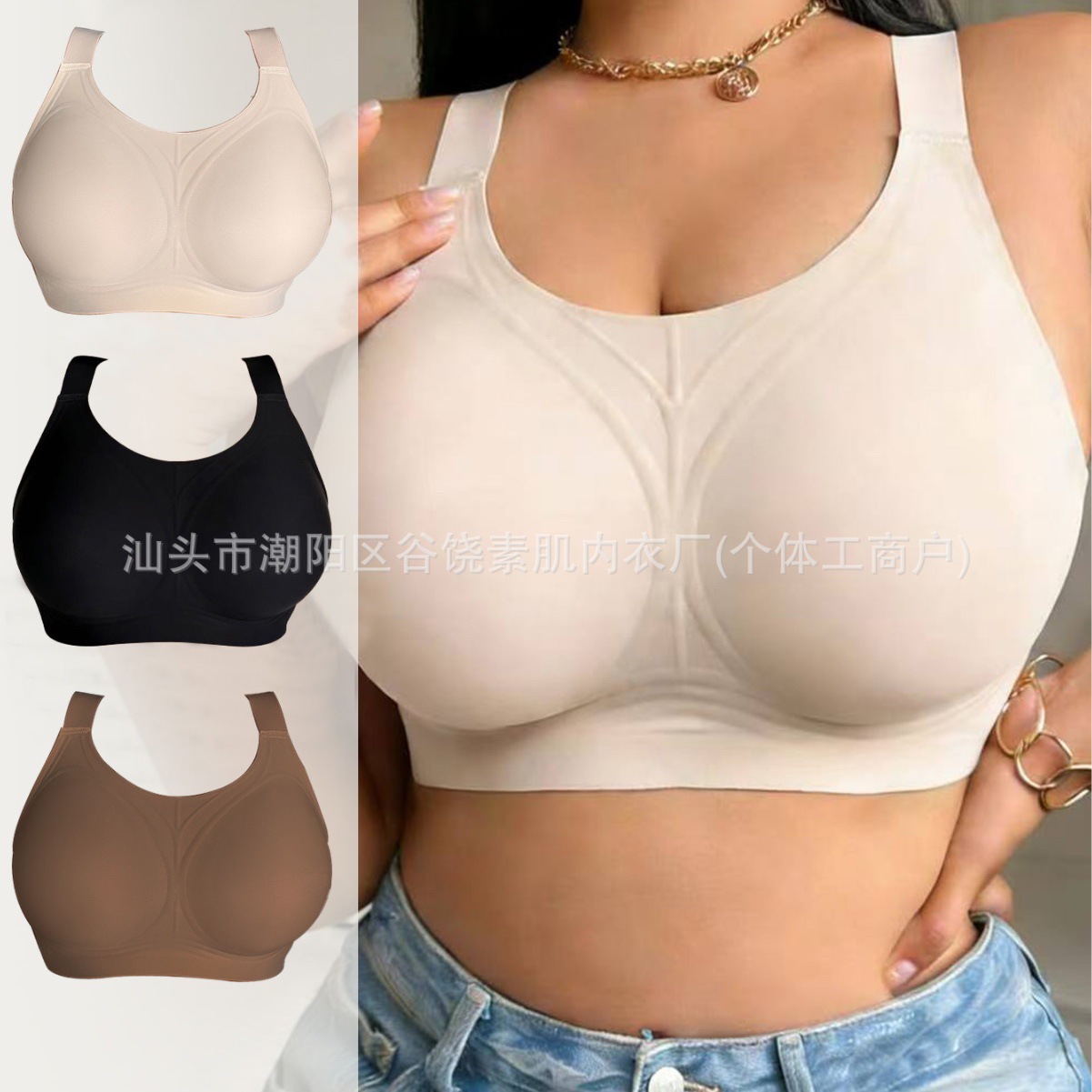 European and American Large Size Seamless Adhesive Bra 1Xl-4Xl Plus Size Bralette