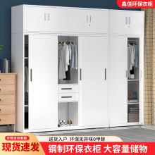 钢制衣柜加厚带抽屉衣柜带锁衣柜出租房印花推拉门衣柜大容量衣橱